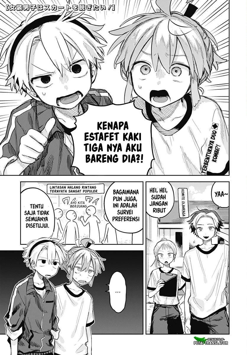 Komik Josou Danshi wa Skirt wo Nugitai! Chapter 10 gambar 1