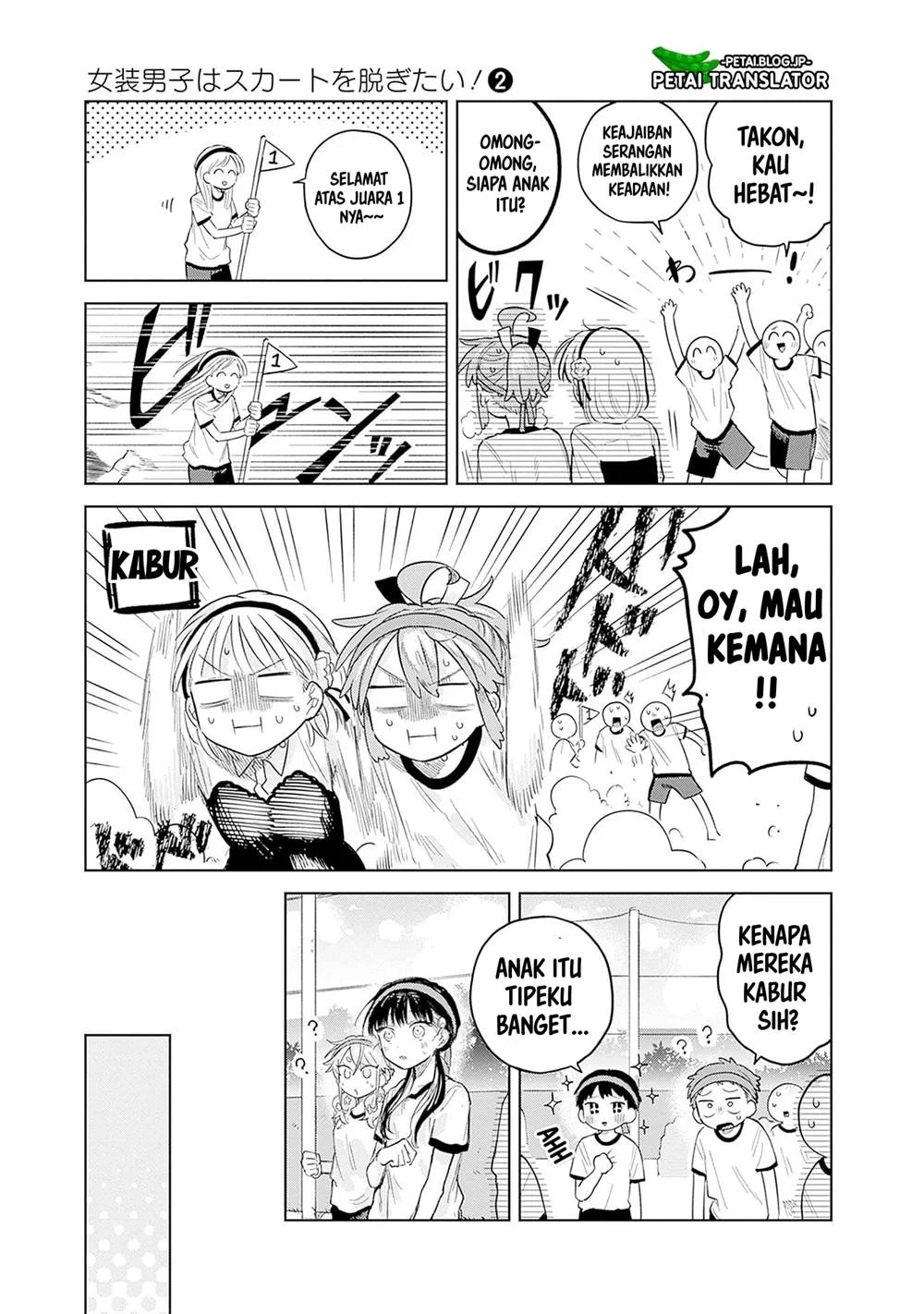 Josou Danshi wa Skirt wo Nugitai! Chapter 11 Gambar 21