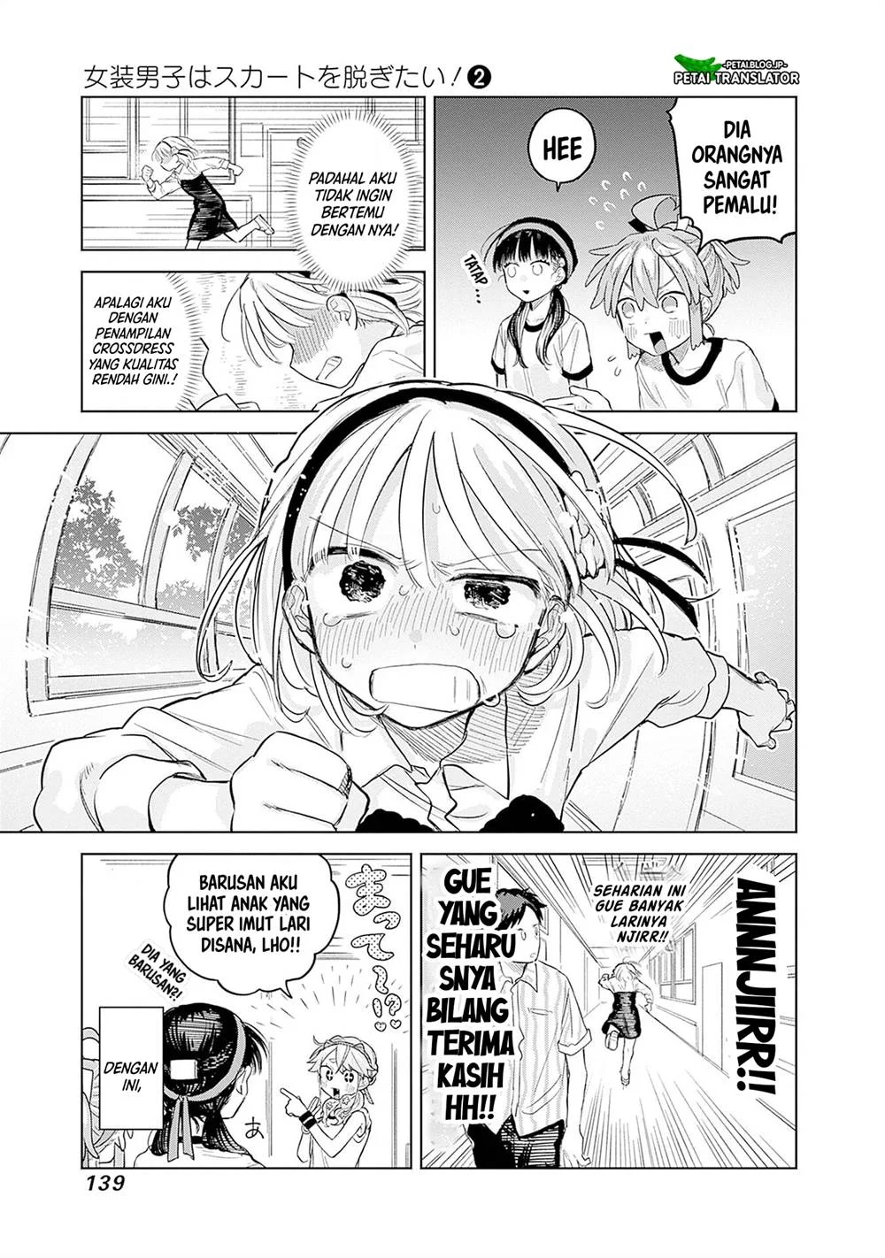 Josou Danshi wa Skirt wo Nugitai! Chapter 11 Gambar 29