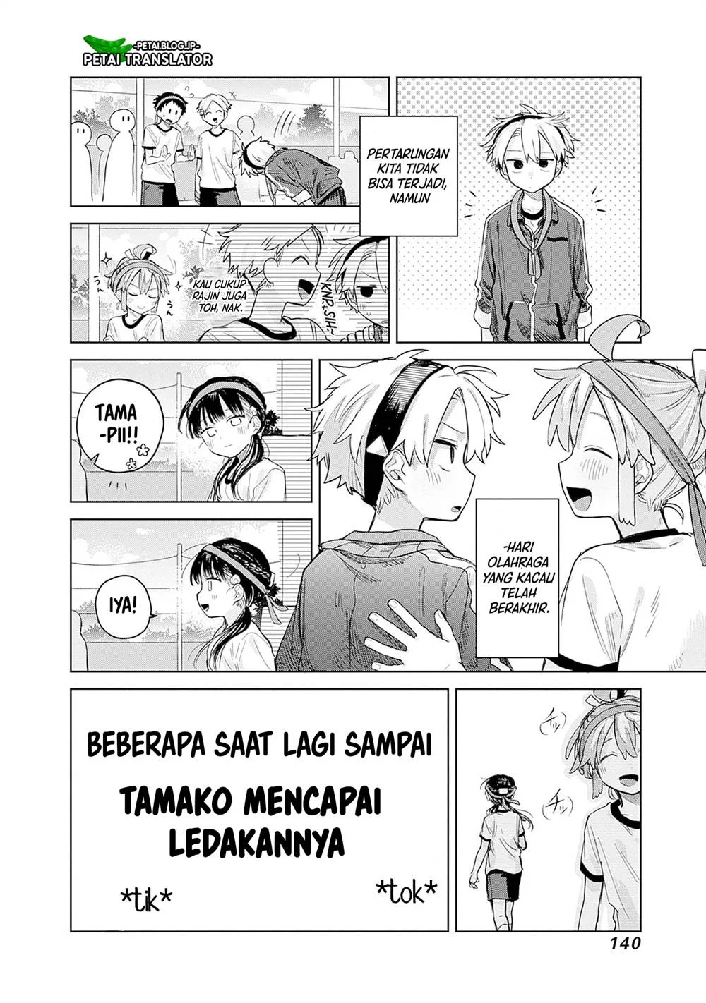 Josou Danshi wa Skirt wo Nugitai! Chapter 11 Gambar 30