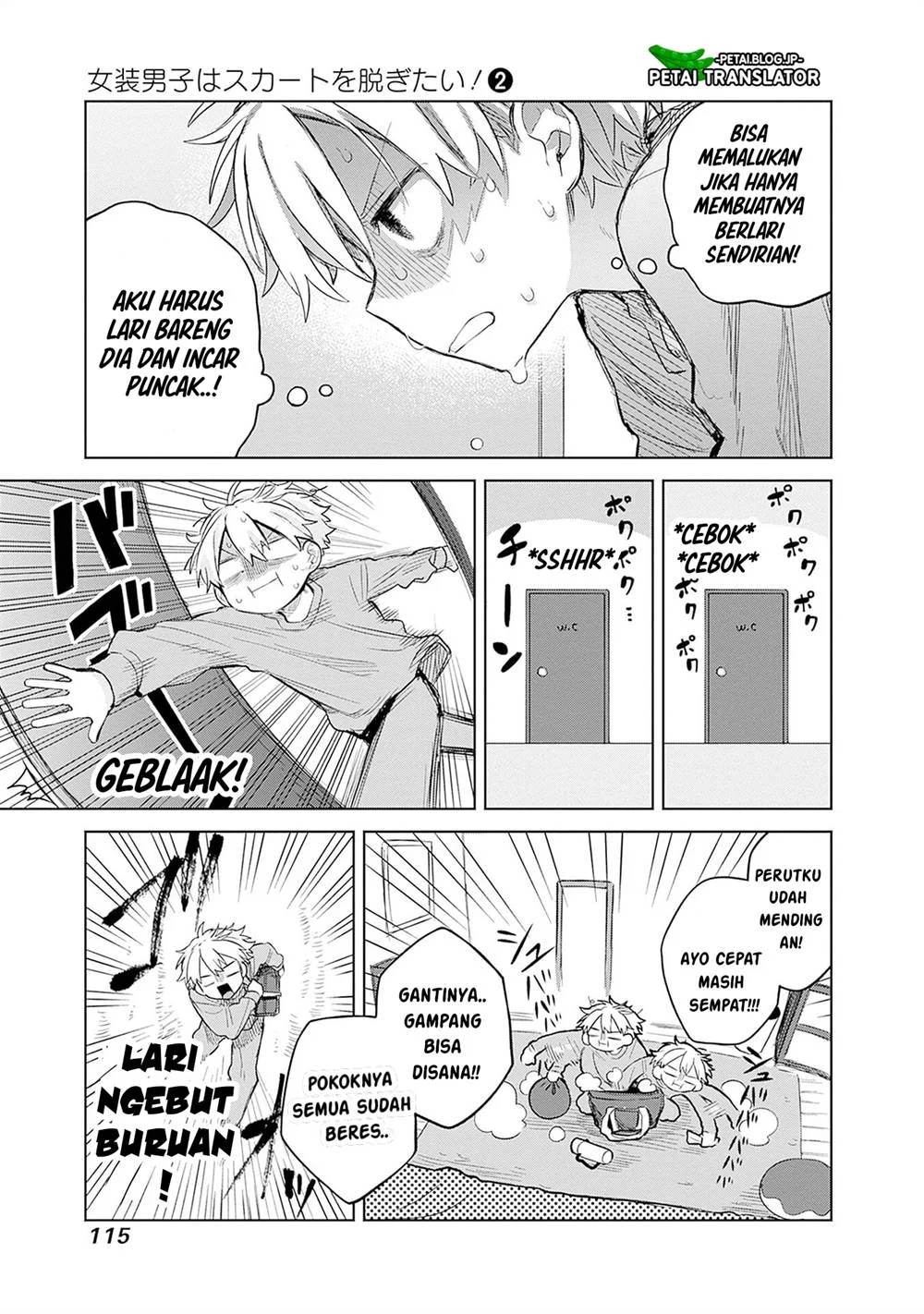 Josou Danshi wa Skirt wo Nugitai! Chapter 11 Gambar 5