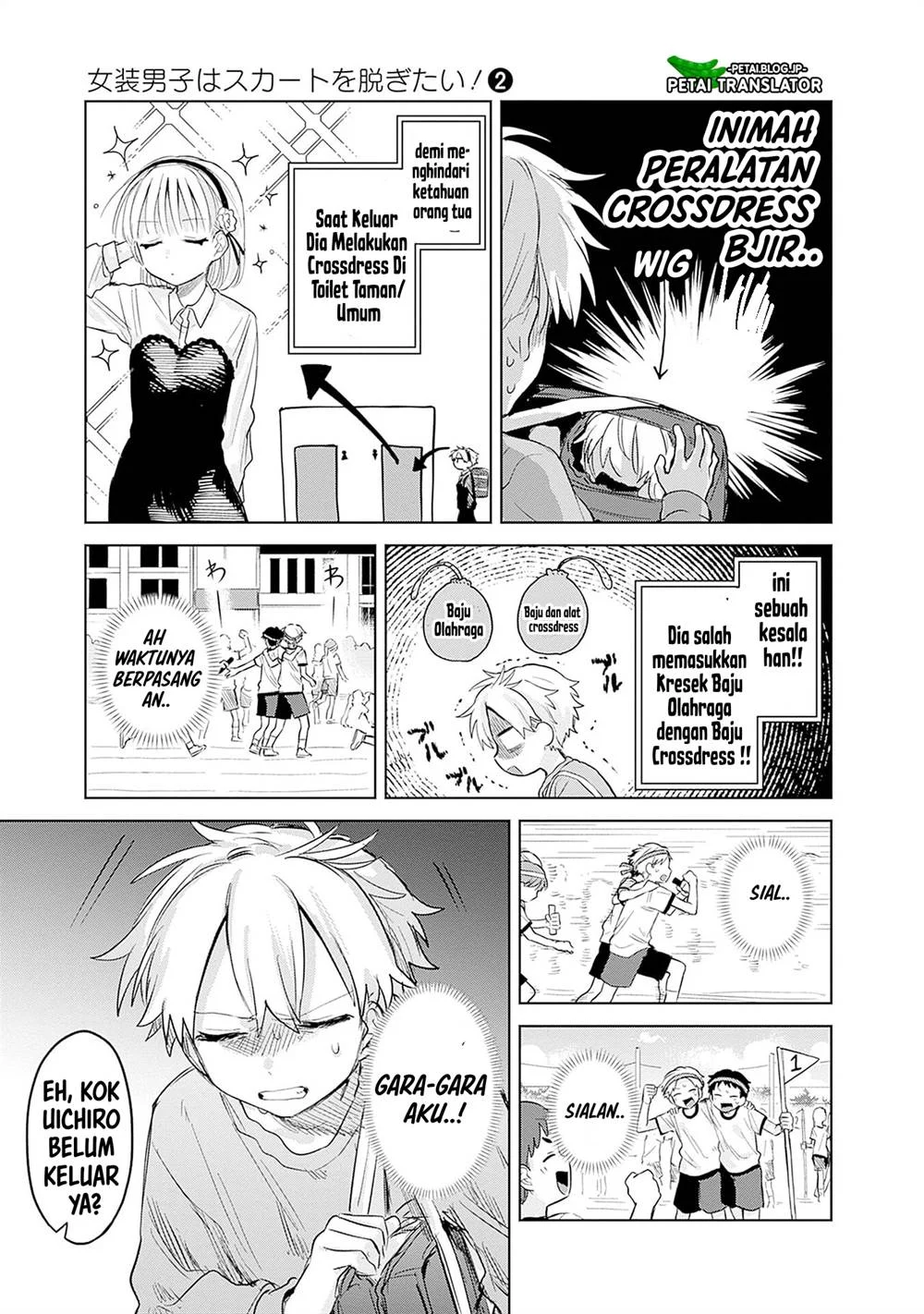 Josou Danshi wa Skirt wo Nugitai! Chapter 11 Gambar 7