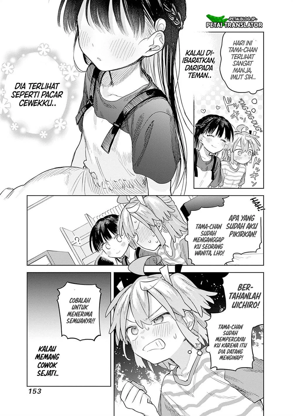 Josou Danshi wa Skirt wo Nugitai! Chapter 12 Gambar 11