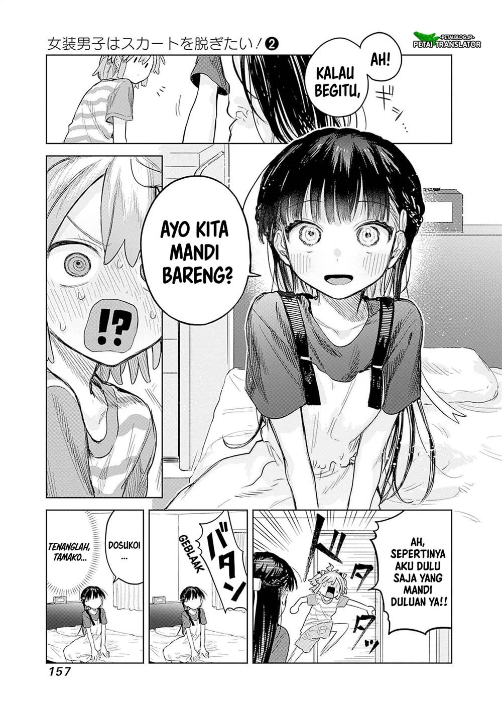 Josou Danshi wa Skirt wo Nugitai! Chapter 12 Gambar 15