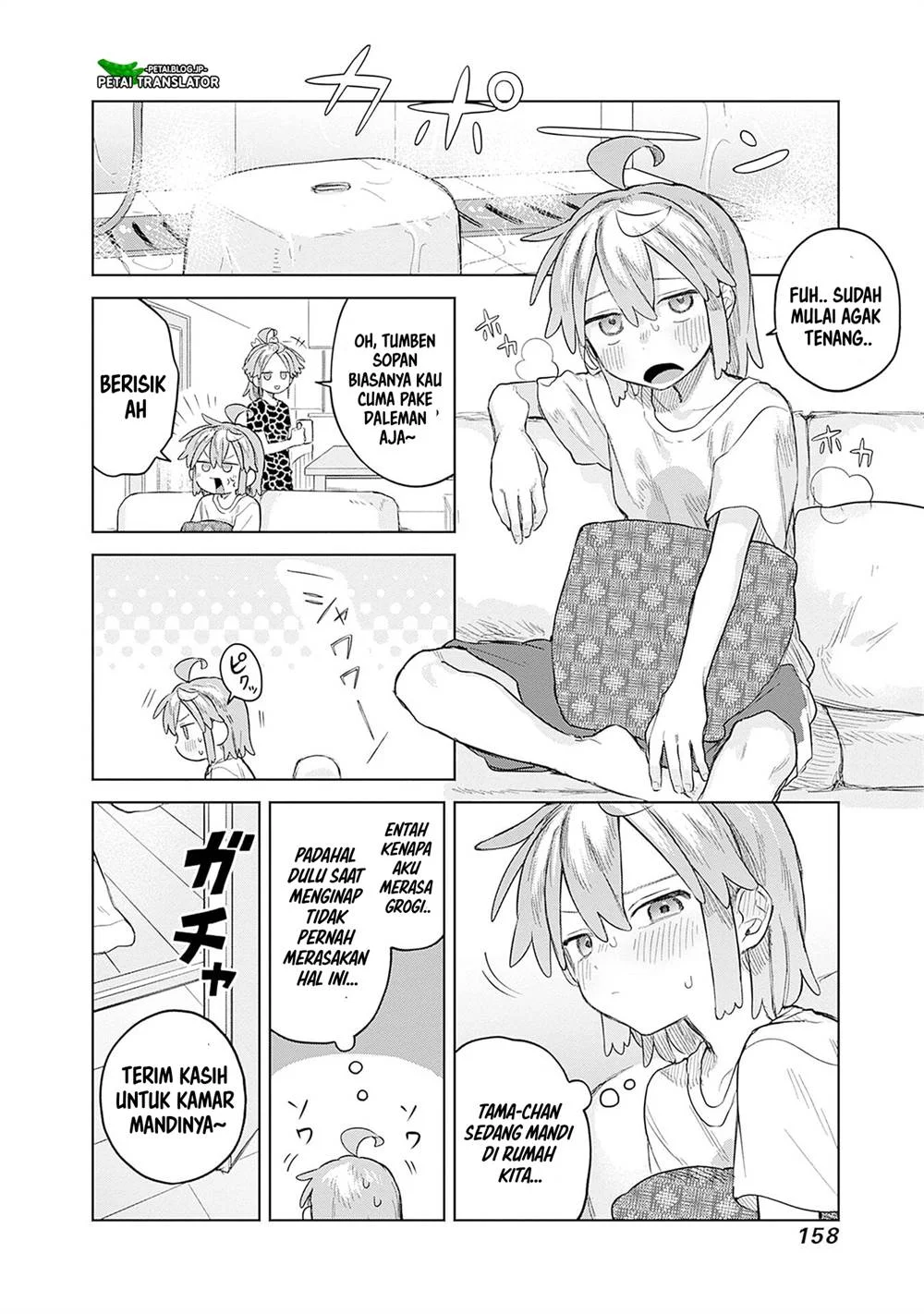 Josou Danshi wa Skirt wo Nugitai! Chapter 12 Gambar 16