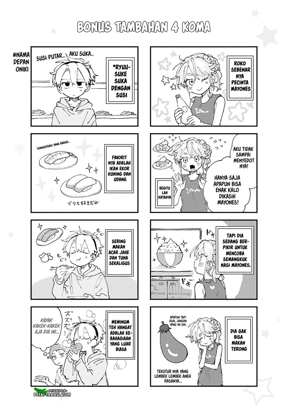 Josou Danshi wa Skirt wo Nugitai! Chapter 12 Gambar 28