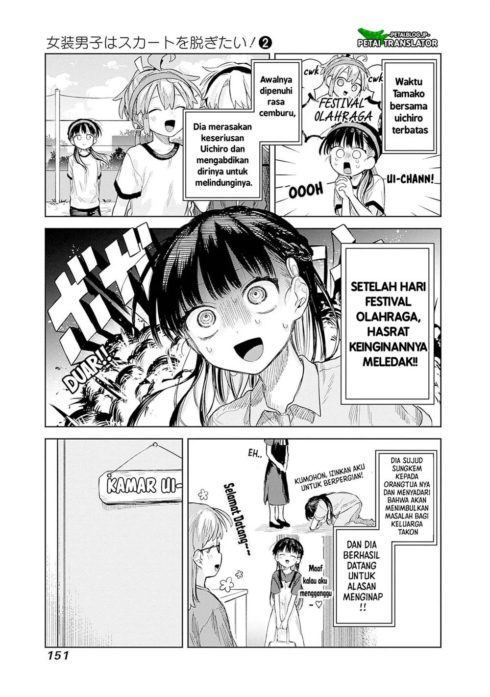 Josou Danshi wa Skirt wo Nugitai! Chapter 12 Gambar 9