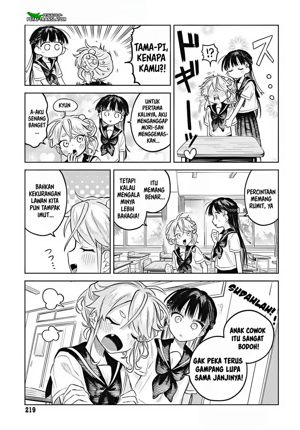 Josou Danshi wa Skirt wo Nugitai! Chapter 13 Gambar 13