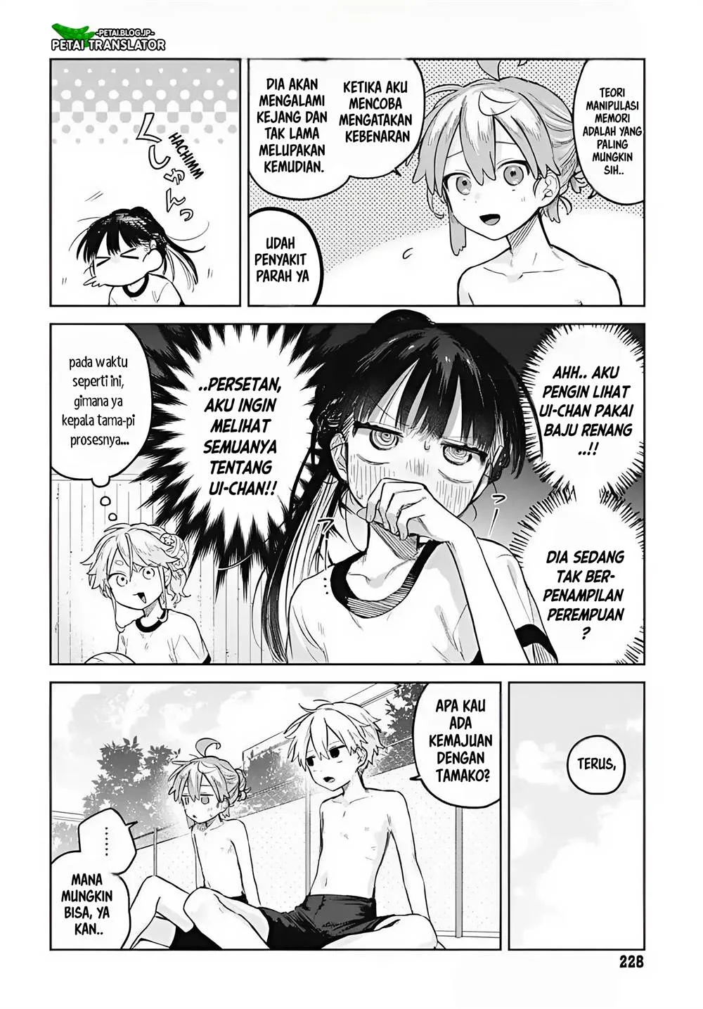 Josou Danshi wa Skirt wo Nugitai! Chapter 14 Gambar 4