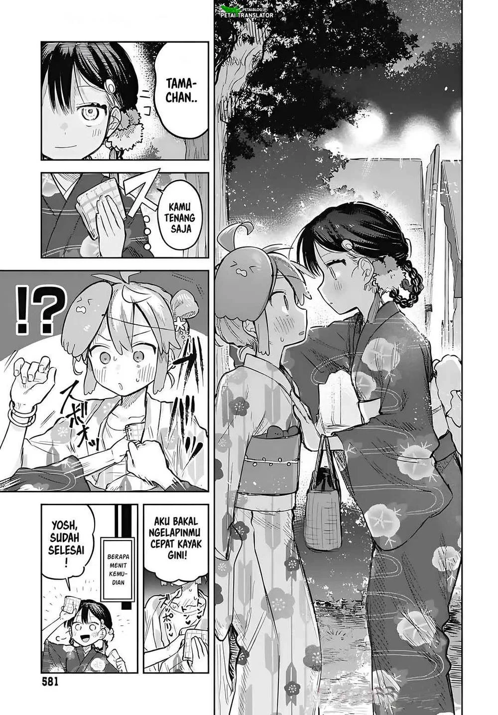 Josou Danshi wa Skirt wo Nugitai! Chapter 17 Gambar 11