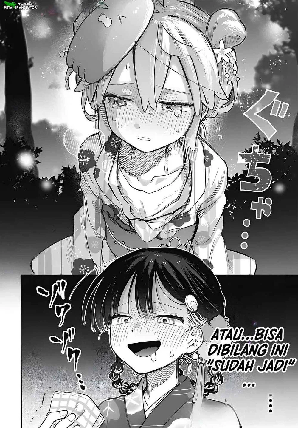 Josou Danshi wa Skirt wo Nugitai! Chapter 17 Gambar 12
