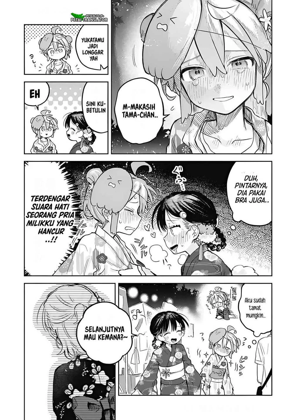 Josou Danshi wa Skirt wo Nugitai! Chapter 17 Gambar 13