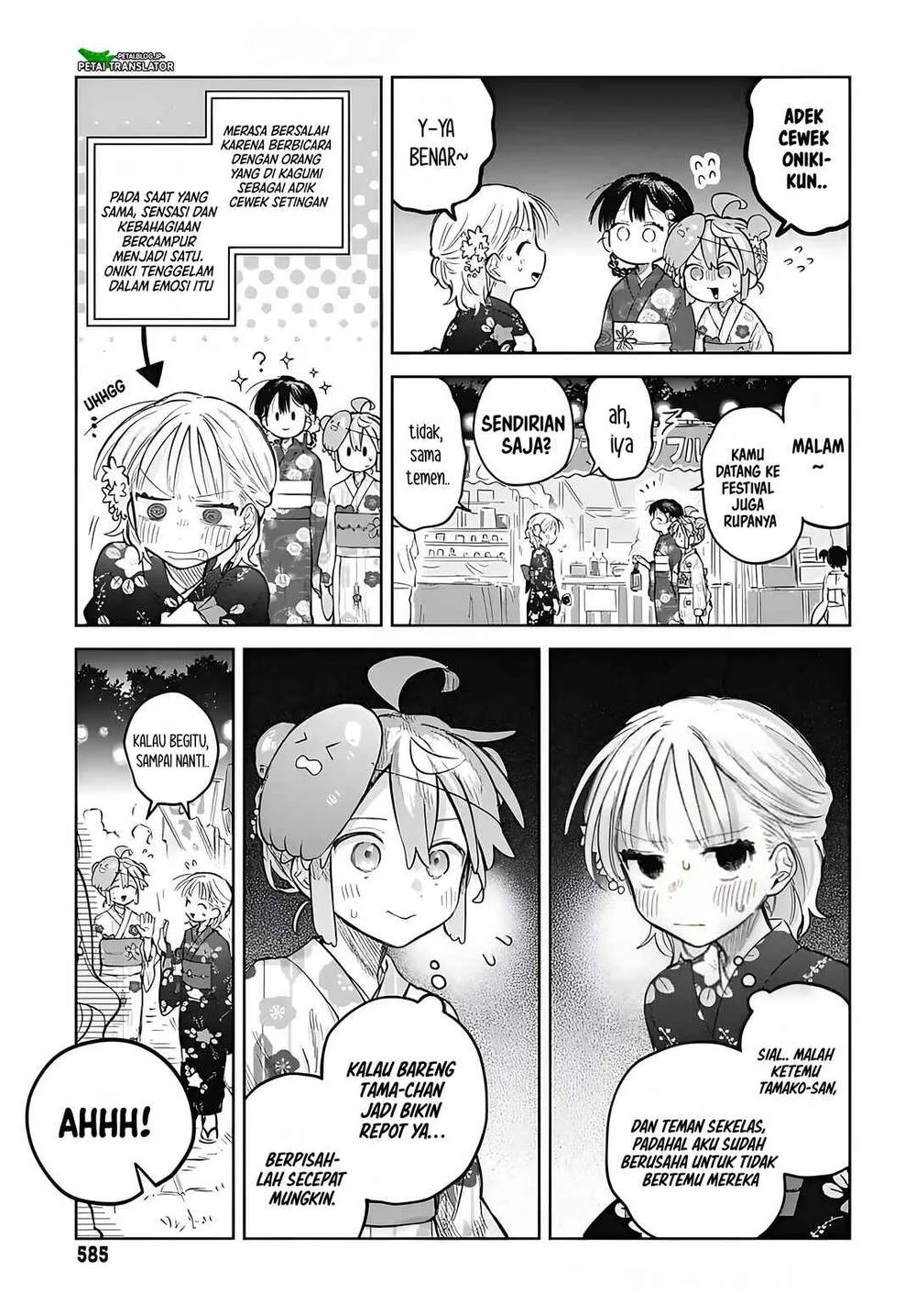 Josou Danshi wa Skirt wo Nugitai! Chapter 17 Gambar 15