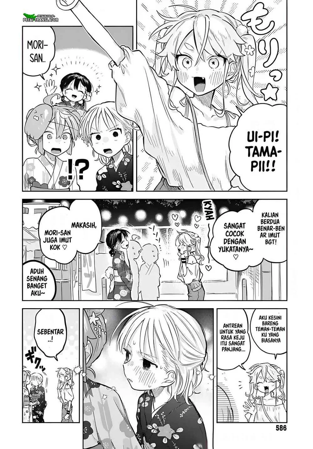 Josou Danshi wa Skirt wo Nugitai! Chapter 17 Gambar 16