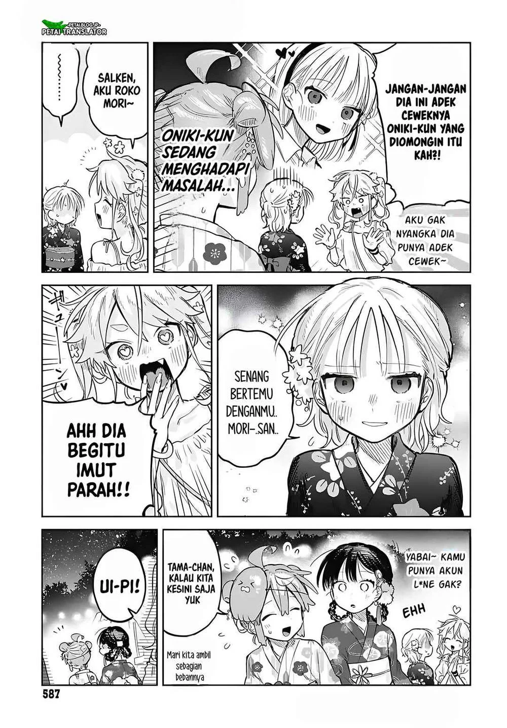 Josou Danshi wa Skirt wo Nugitai! Chapter 17 Gambar 17