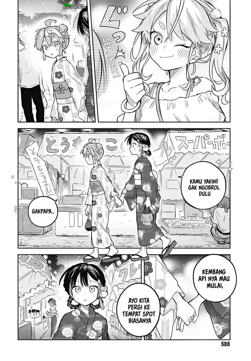 Josou Danshi wa Skirt wo Nugitai! Chapter 17 Gambar 18