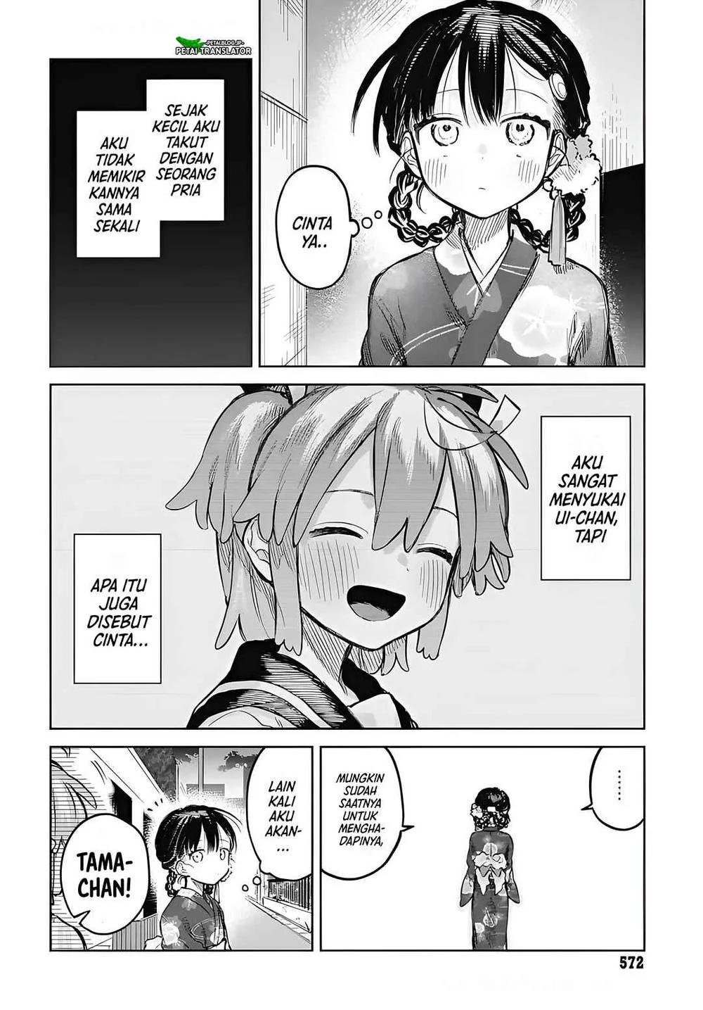 Manga Josou Danshi wa Skirt wo Nugitai! Chapter 17 gambar 2