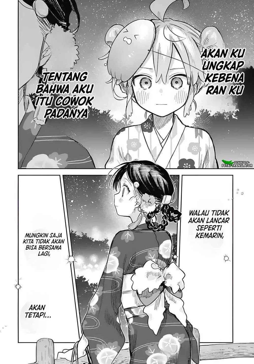 Josou Danshi wa Skirt wo Nugitai! Chapter 17 Gambar 20