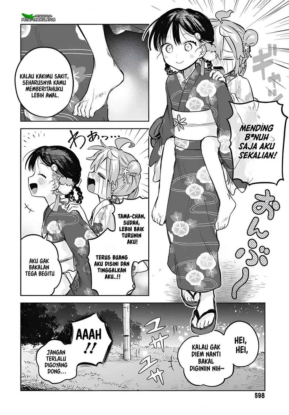 Josou Danshi wa Skirt wo Nugitai! Chapter 17 Gambar 27