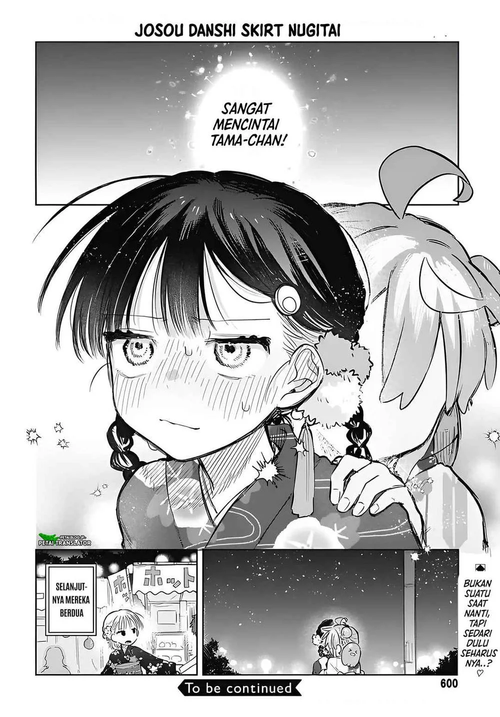 Josou Danshi wa Skirt wo Nugitai! Chapter 17 Gambar 29