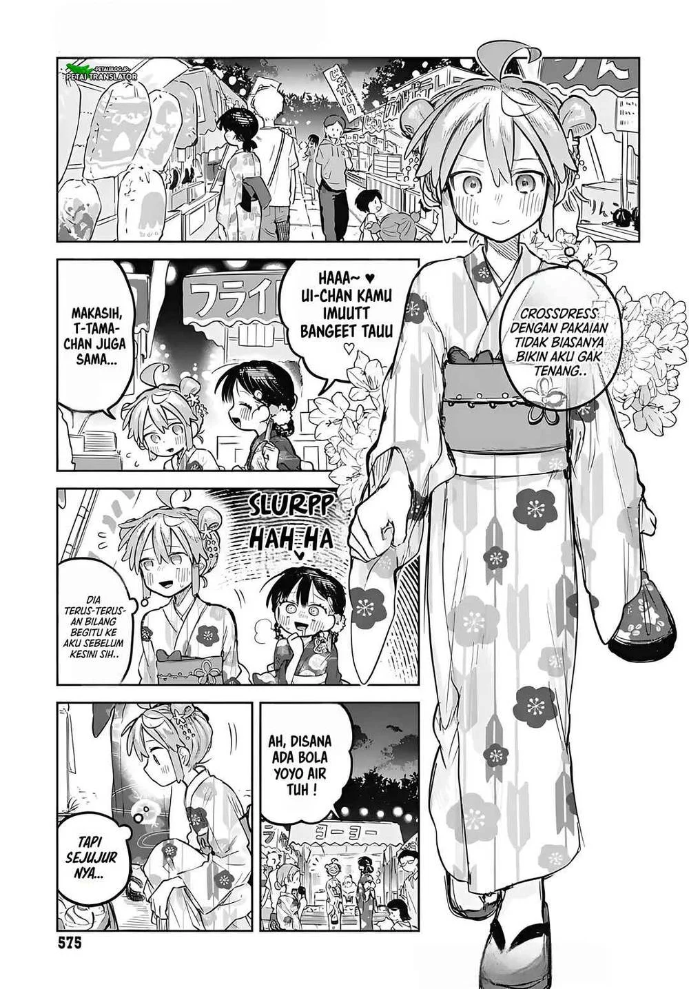Josou Danshi wa Skirt wo Nugitai! Chapter 17 Gambar 5