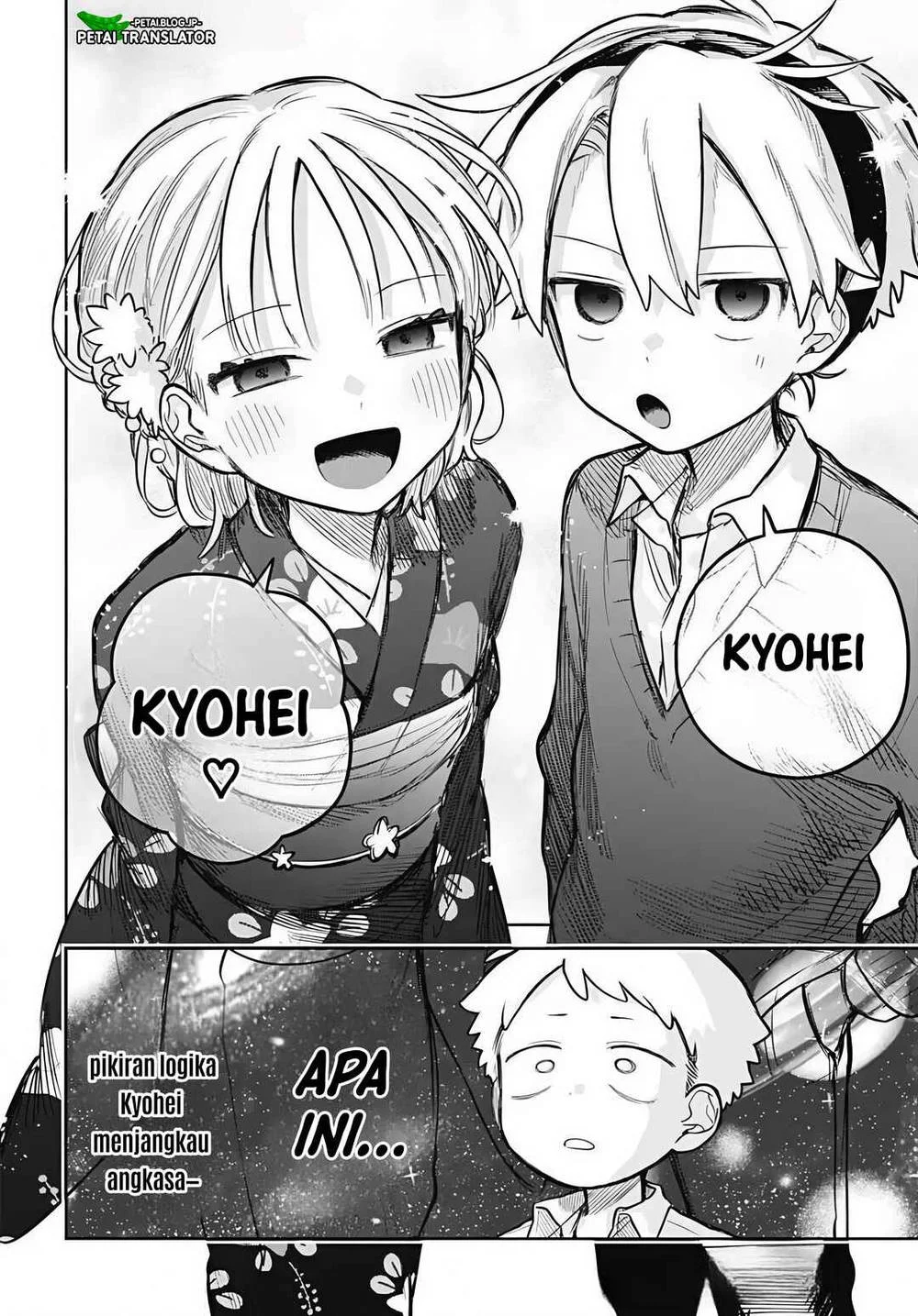 Josou Danshi wa Skirt wo Nugitai! Chapter 18 Gambar 14