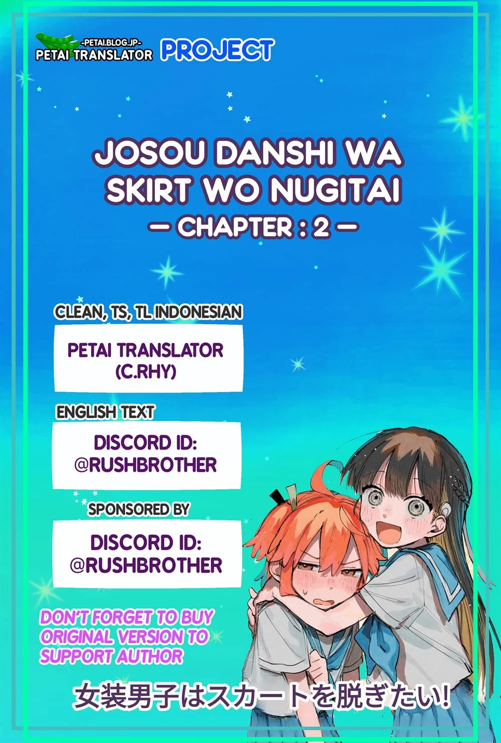 Komik Josou Danshi wa Skirt wo Nugitai! Chapter 2 gambar 1