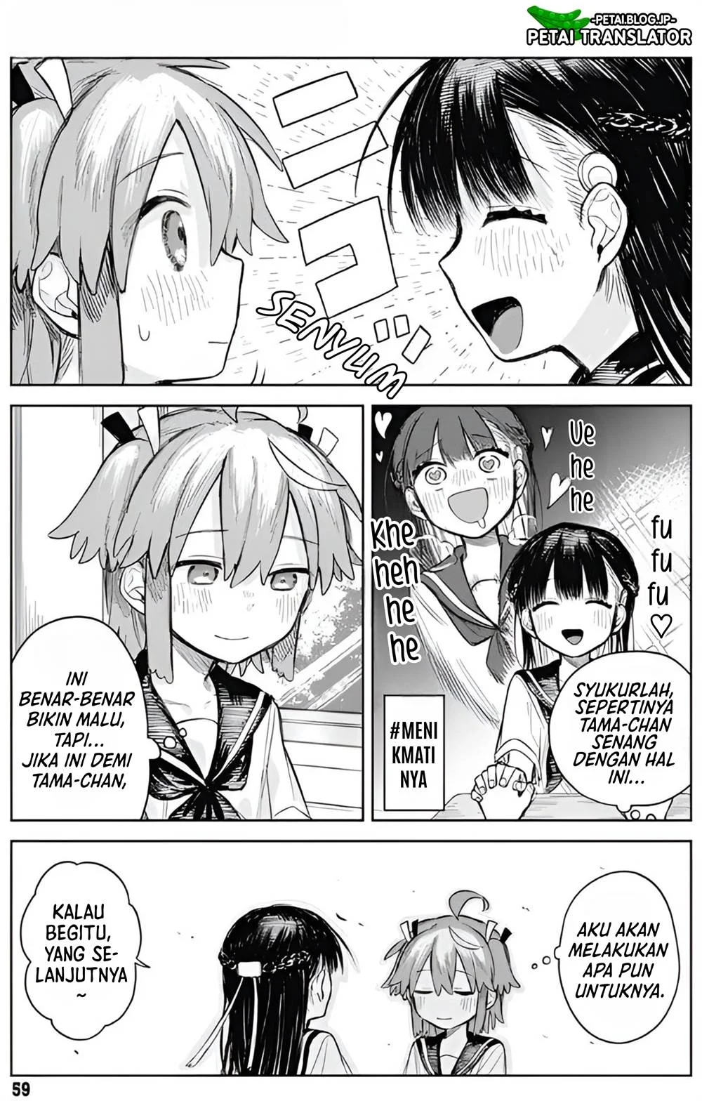 Josou Danshi wa Skirt wo Nugitai! Chapter 2 Gambar 12