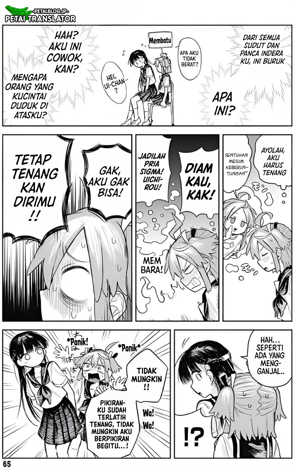 Josou Danshi wa Skirt wo Nugitai! Chapter 2 Gambar 18