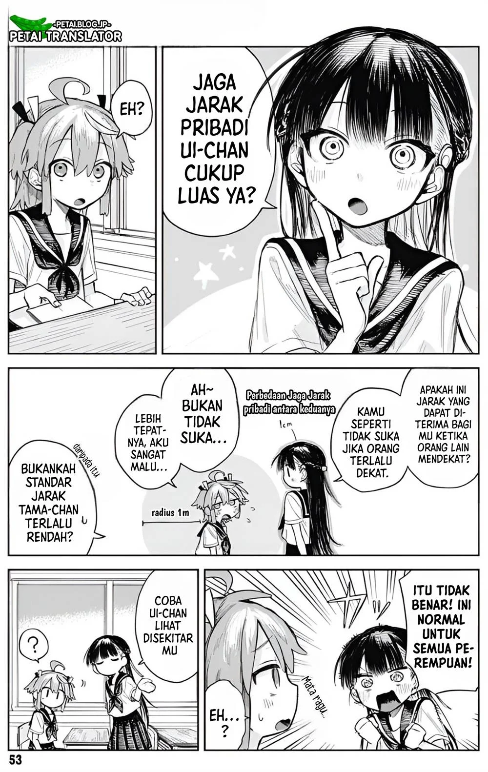 Josou Danshi wa Skirt wo Nugitai! Chapter 2 Gambar 6