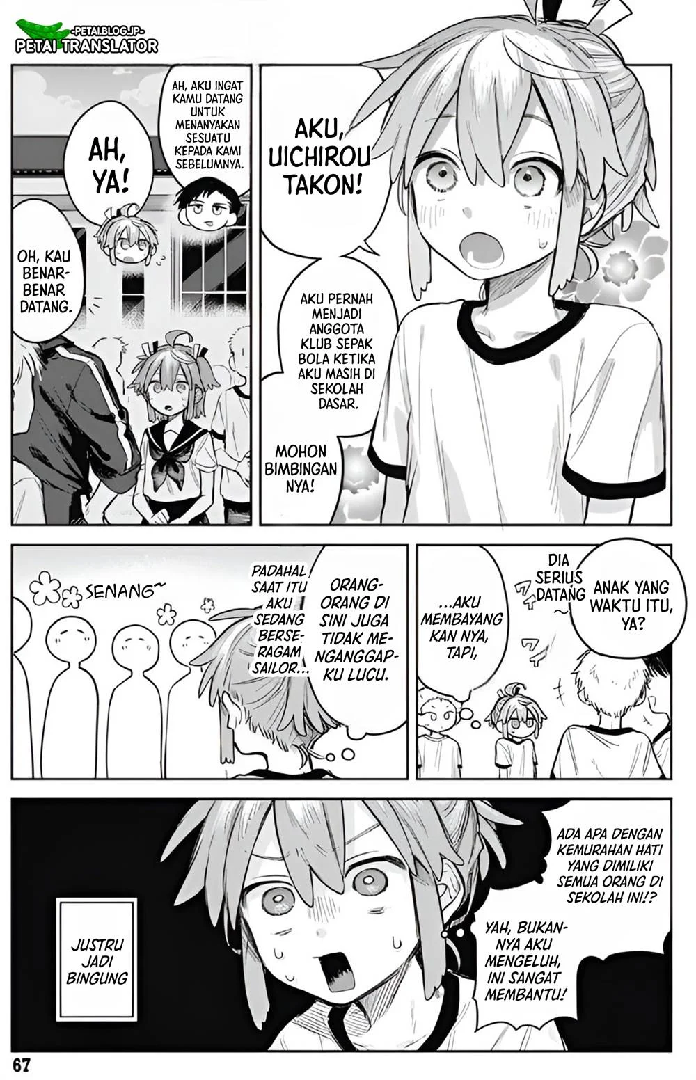 Josou Danshi wa Skirt wo Nugitai! Chapter 3 Gambar 5