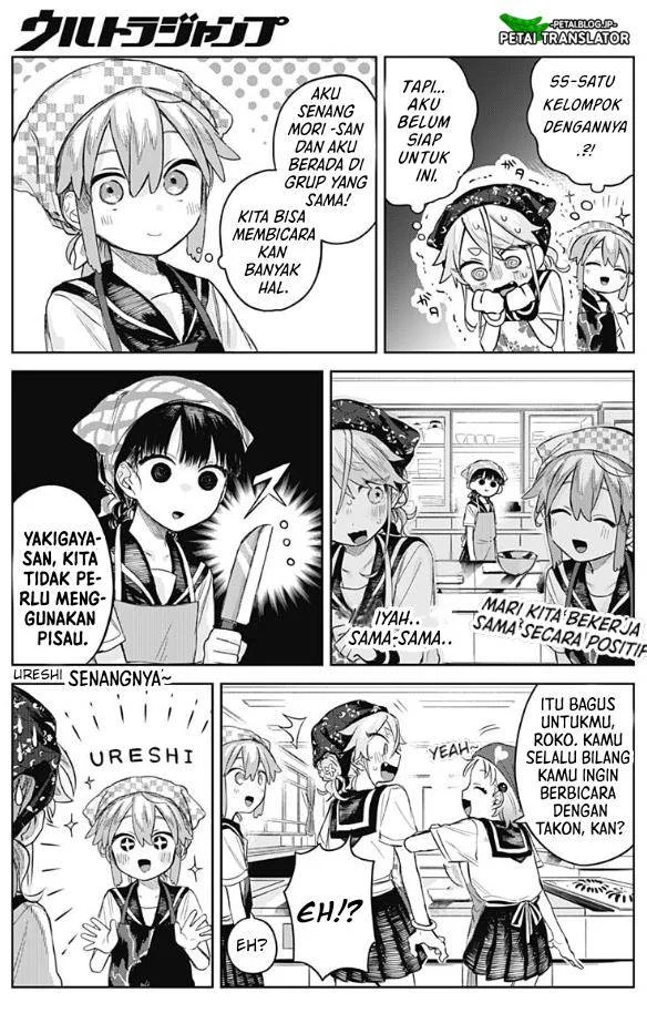 Josou Danshi wa Skirt wo Nugitai! Chapter 4 Gambar 11