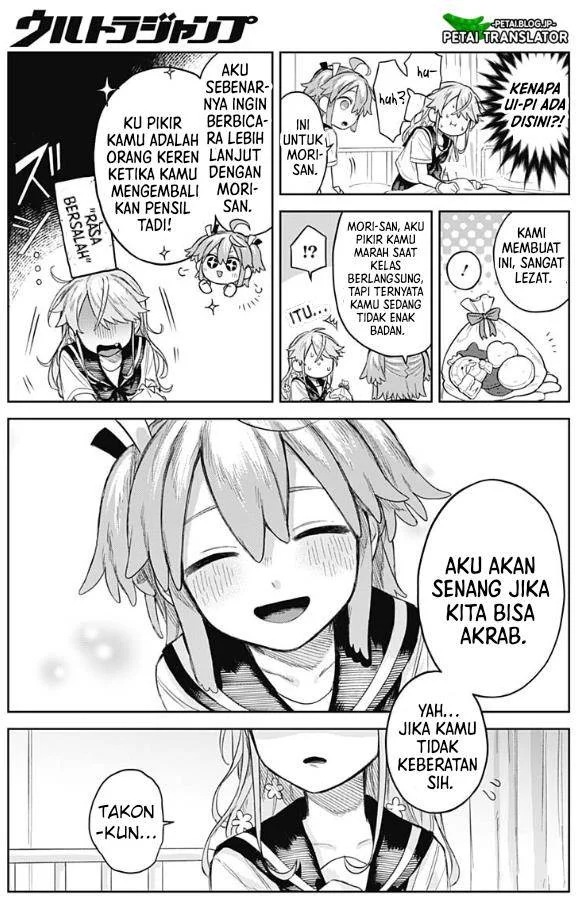 Josou Danshi wa Skirt wo Nugitai! Chapter 4 Gambar 19