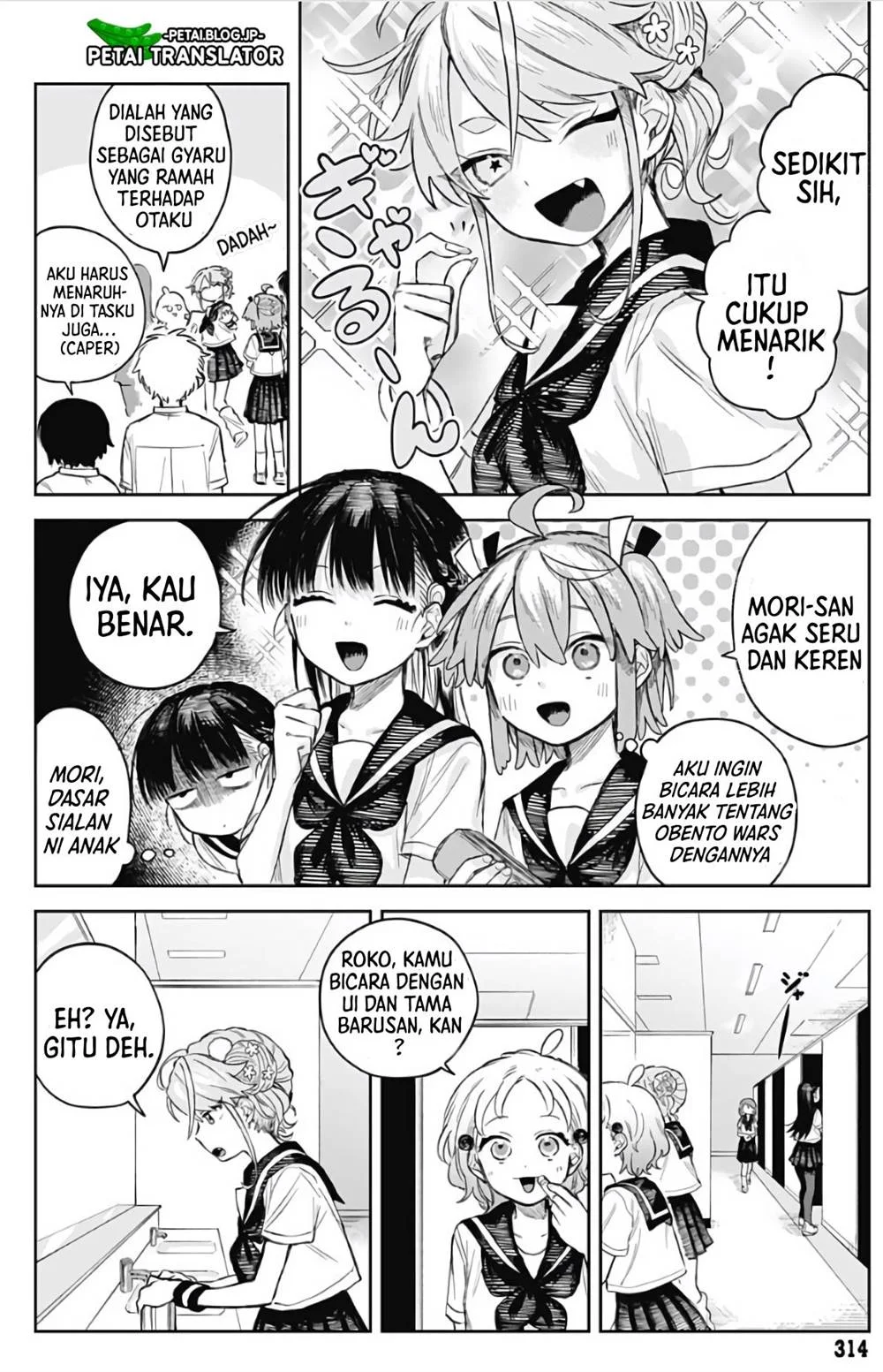Josou Danshi wa Skirt wo Nugitai! Chapter 4 Gambar 4