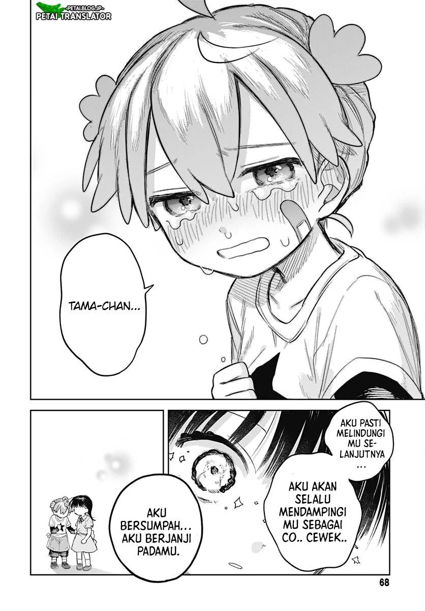 Josou Danshi wa Skirt wo Nugitai! Chapter 6 Gambar 21