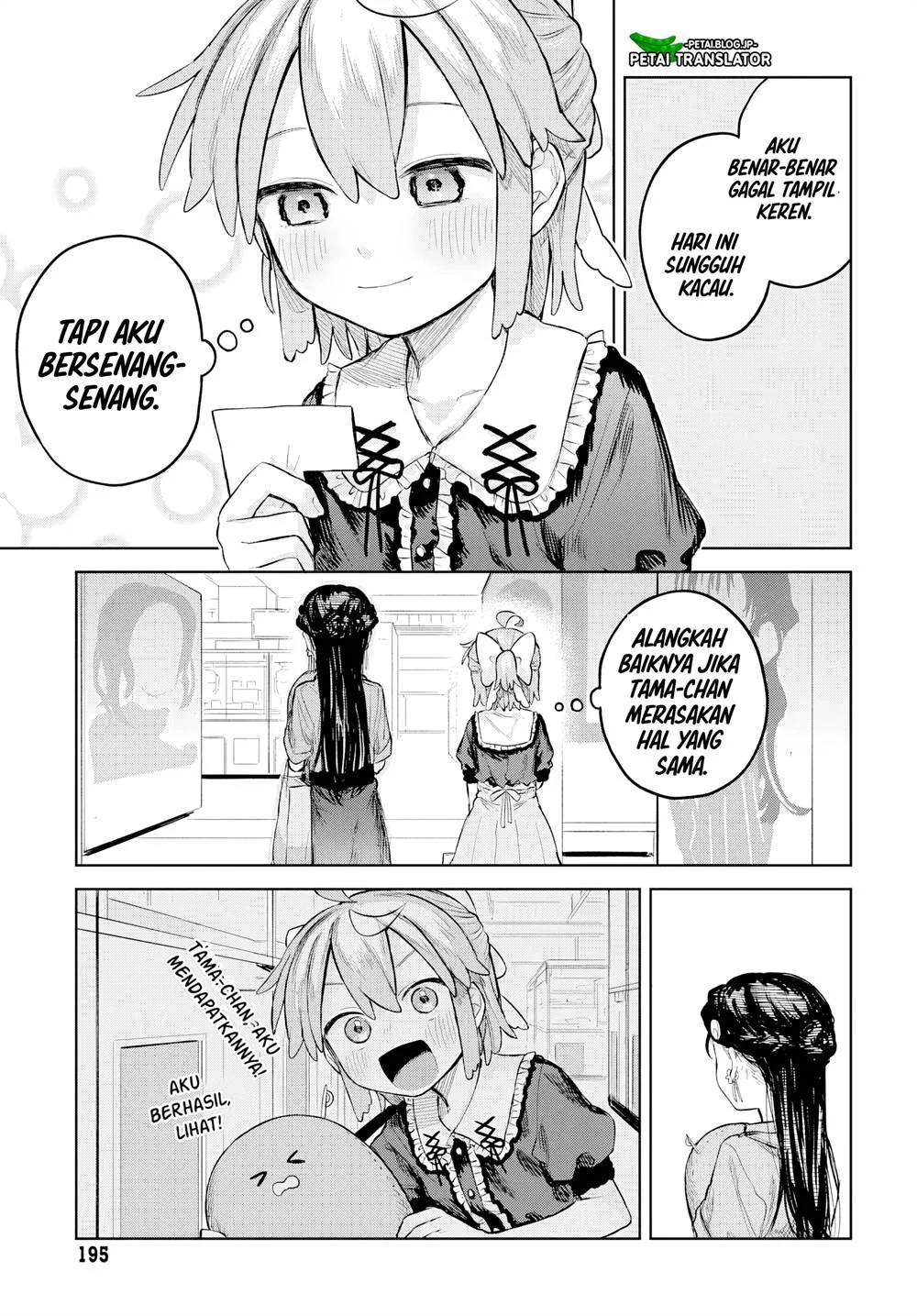 Josou Danshi wa Skirt wo Nugitai! Chapter 7 Gambar 25