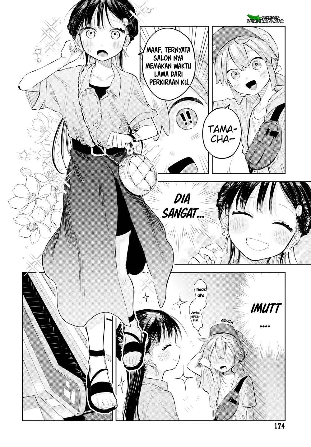 Josou Danshi wa Skirt wo Nugitai! Chapter 7 Gambar 4