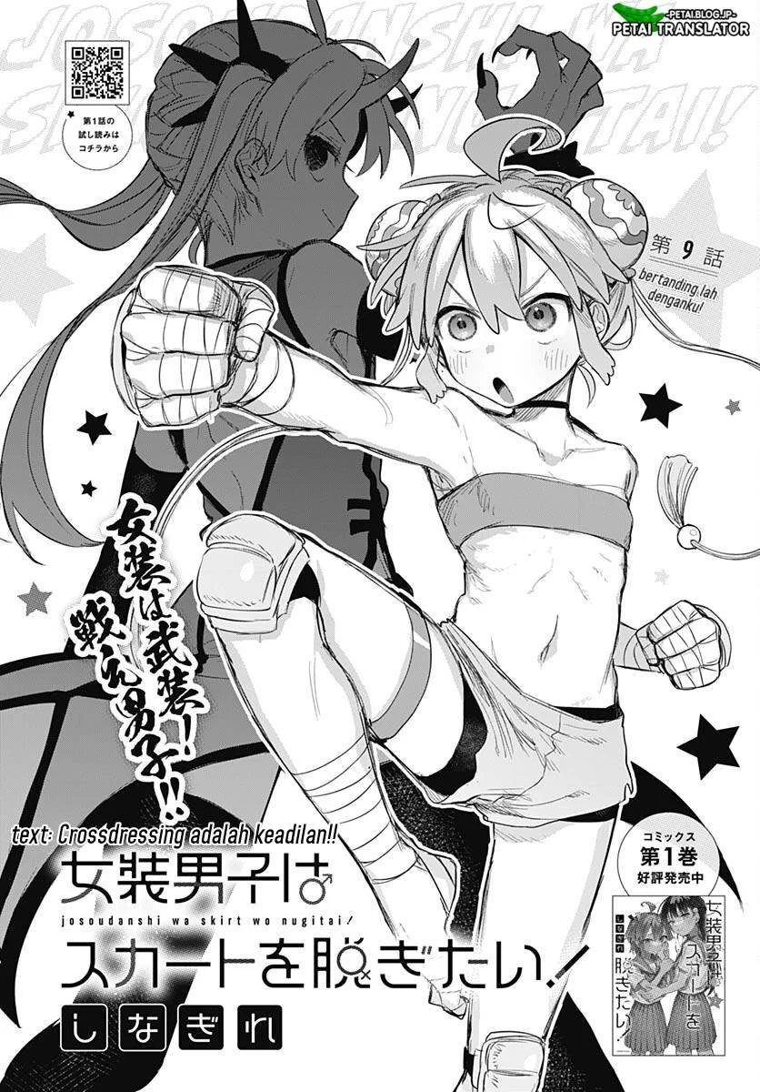 Manga Josou Danshi wa Skirt wo Nugitai! Chapter 9 gambar 2