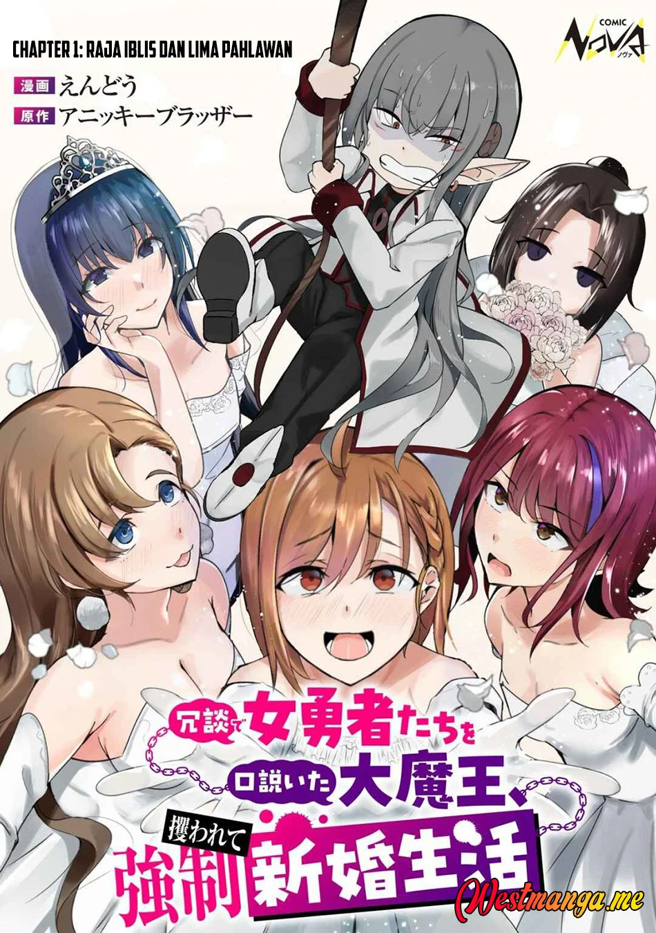 Manga Joudan de Onna Yuusha-tachi wo Kudoita Daimaou, Sarawarete Kyousei Shinkon Seikatsu Chapter 1 gambar nomor 2