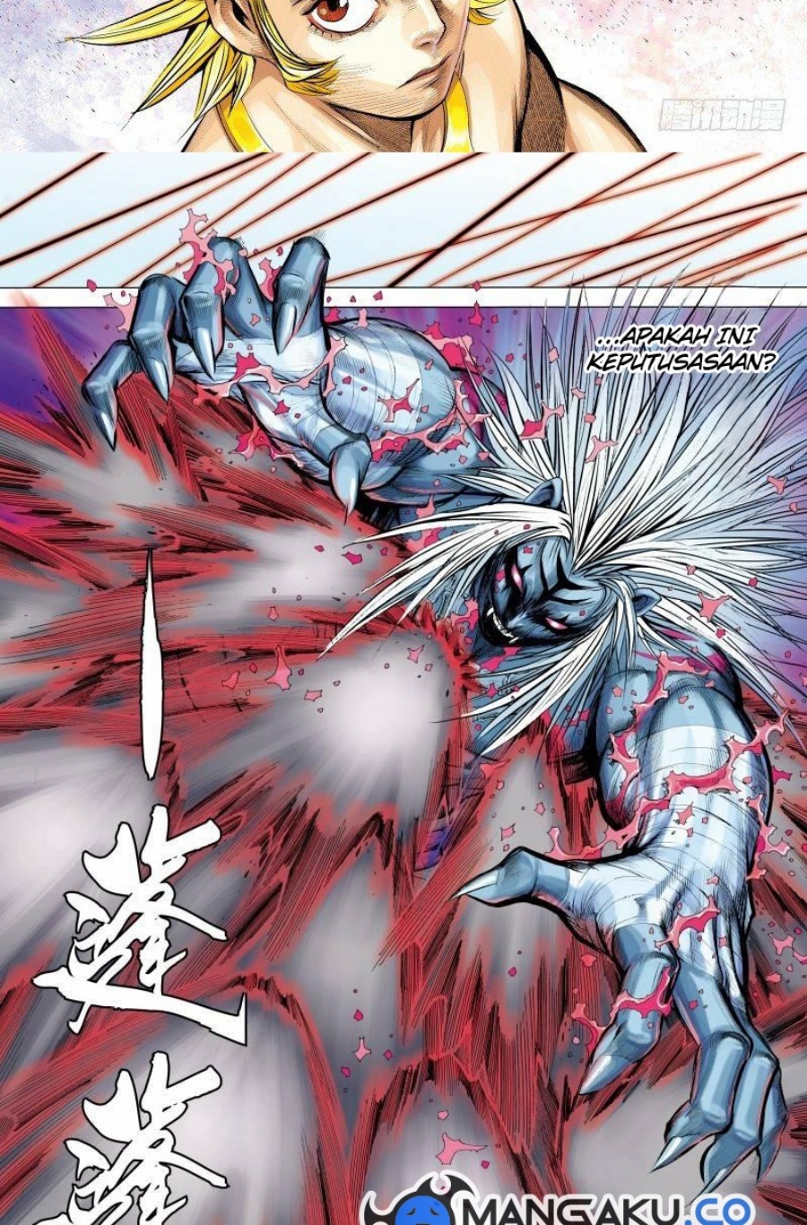 Journey to the West (Zheng Jian He) Chapter 148.5 Gambar 11
