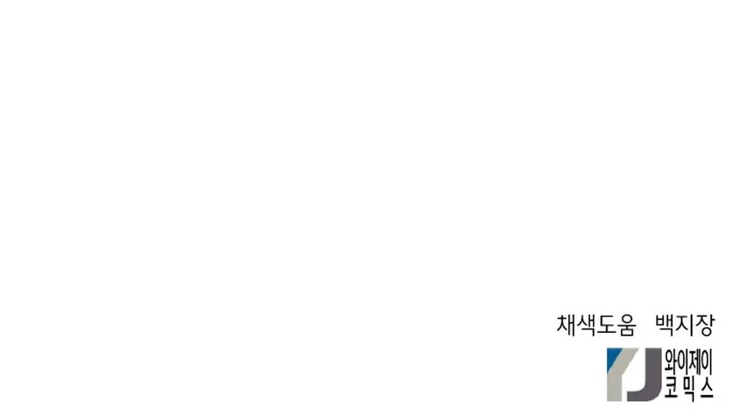 Judge Lee Han Young Chapter 103 Gambar 90