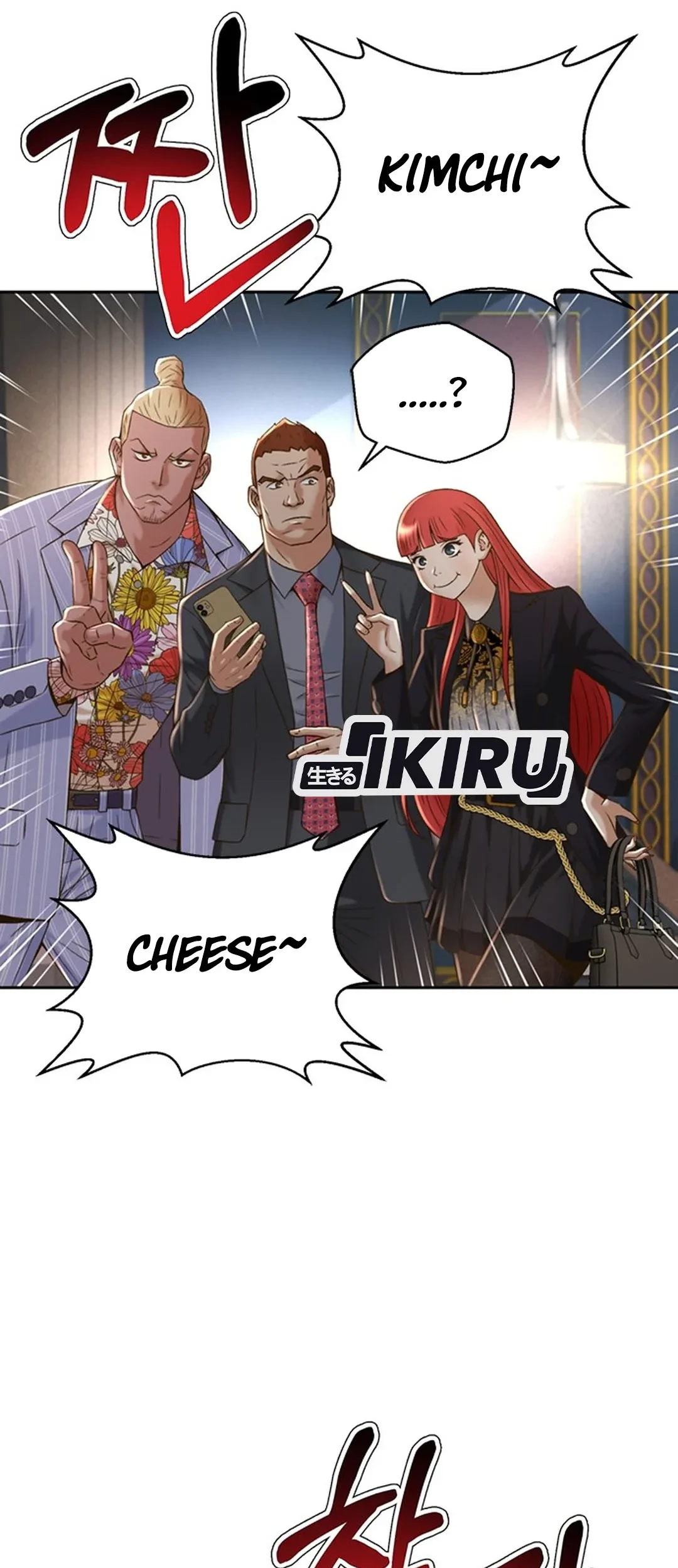 Judge Lee Han Young Chapter 104 Gambar 30