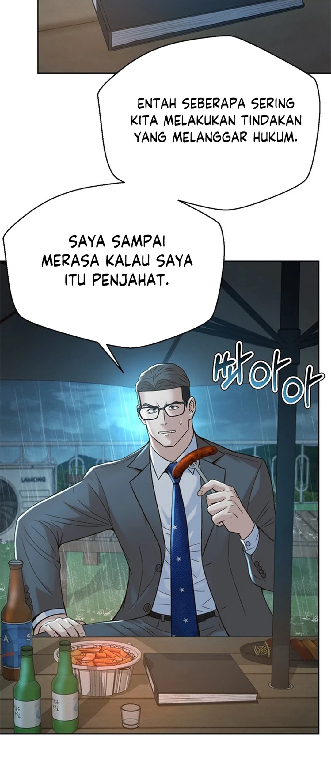 Judge Lee Han Young Chapter 116 Gambar 20