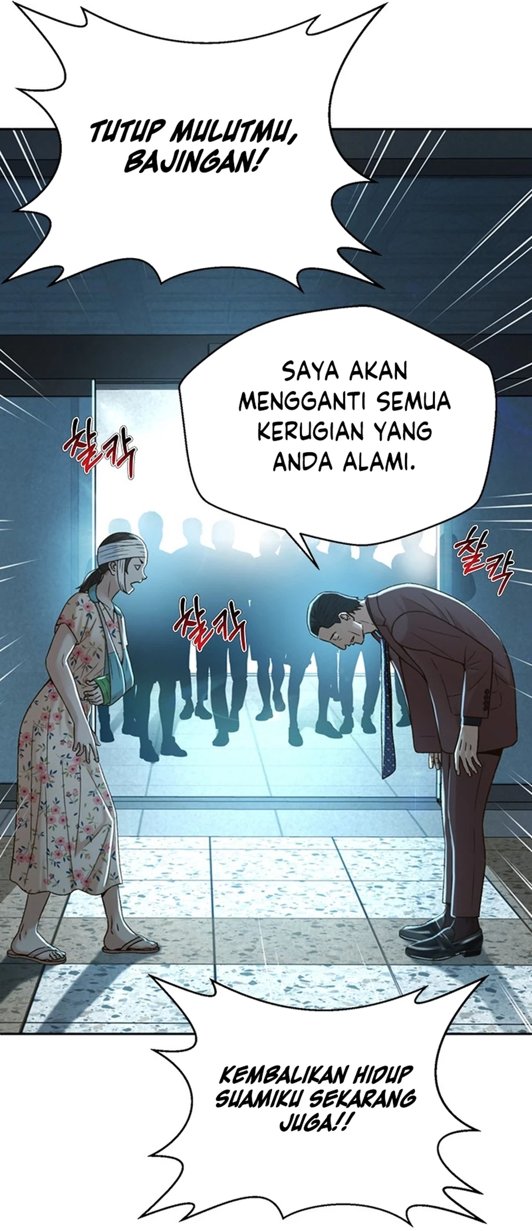 Judge Lee Han Young Chapter 118 Gambar 19