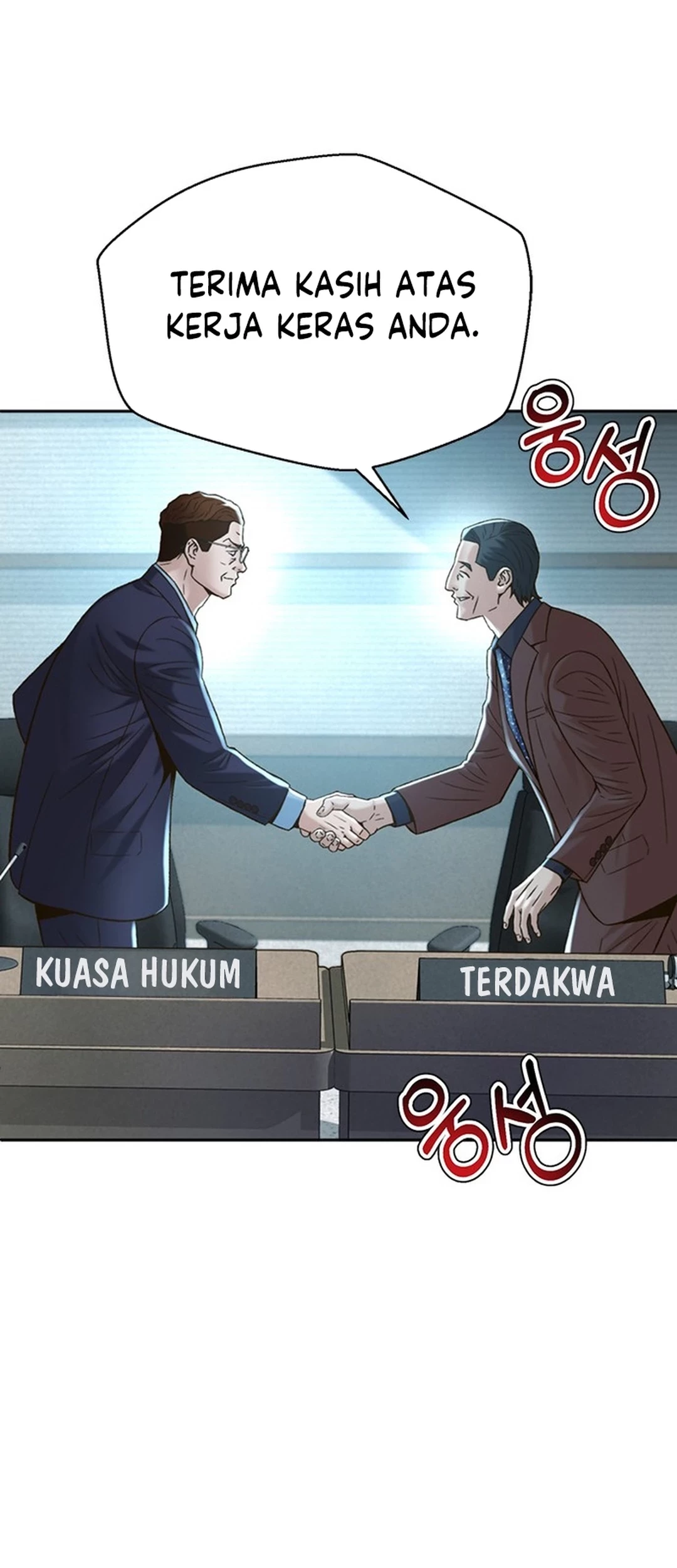 Judge Lee Han Young Chapter 118 Gambar 24