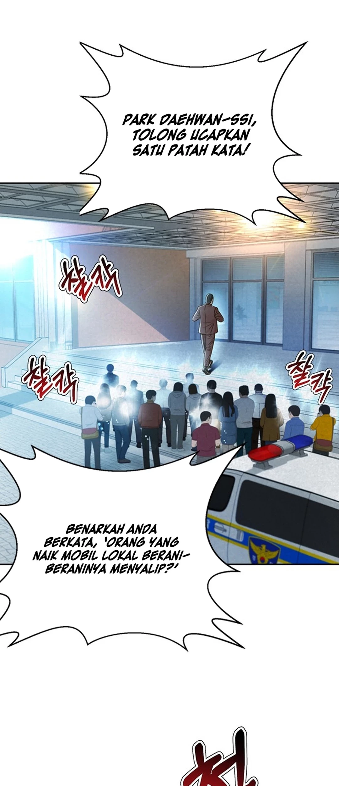 Judge Lee Han Young Chapter 118 Gambar 3