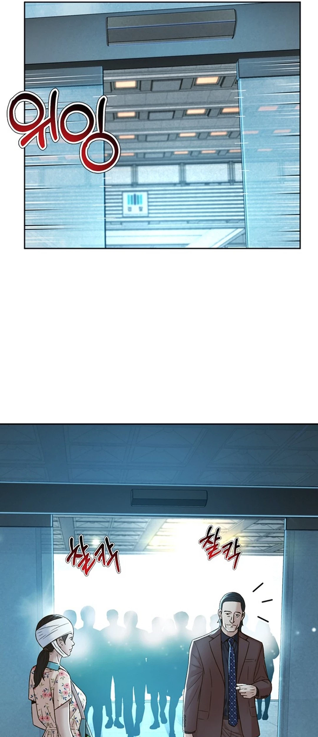 Judge Lee Han Young Chapter 118 Gambar 7