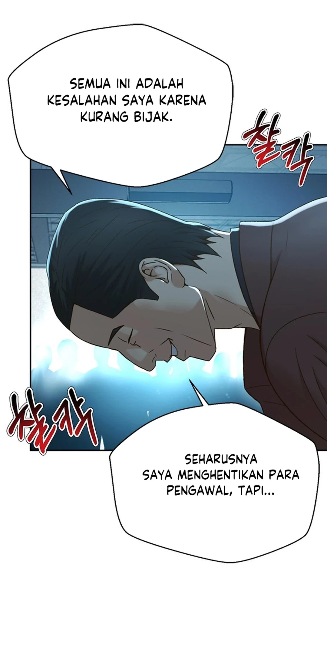 Judge Lee Han Young Chapter 118 Gambar 12