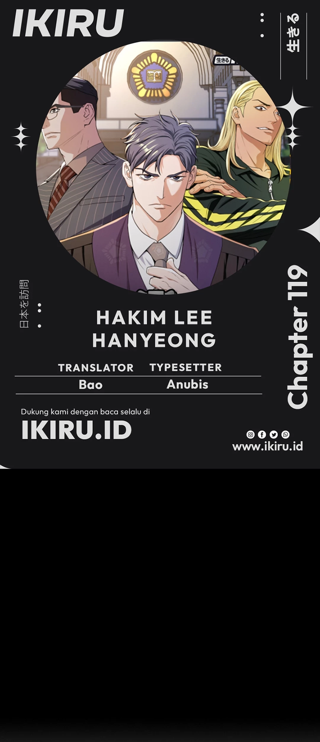 Komik Judge Lee Han Young Chapter 119 gambar nomor 1