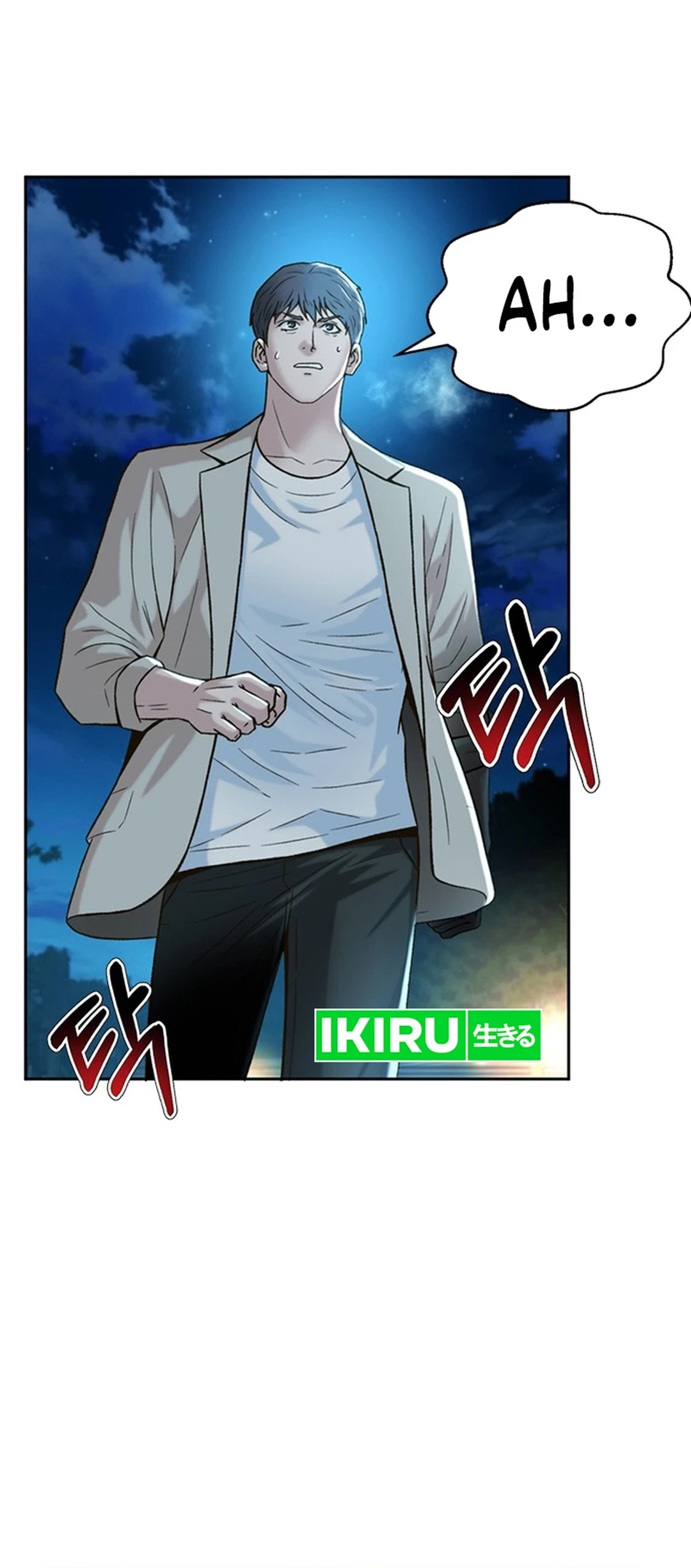 Judge Lee Han Young Chapter 119 Gambar 8